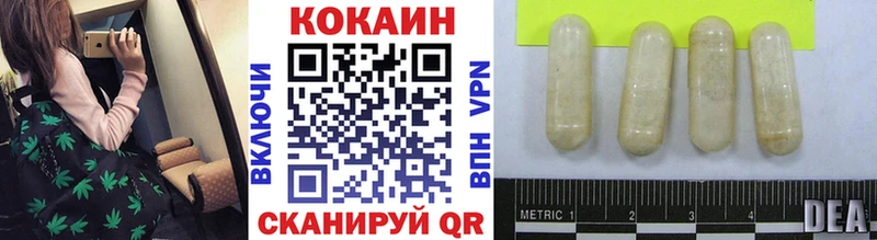 КОКАИН Columbia мега ТОР Владимир