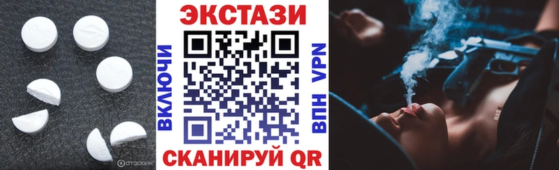 нарко площадка какой сайт Владимир ЭКСТАЗИ TESLA закладки