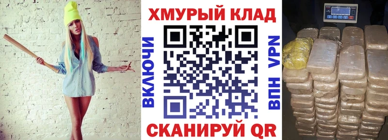 hydra ссылка  Владимир  Героин VHQ 