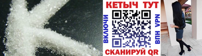 купить   Владимир  Кетамин ketamine 