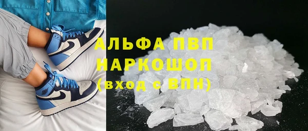 мяу мяу кристалл Верхнеуральск