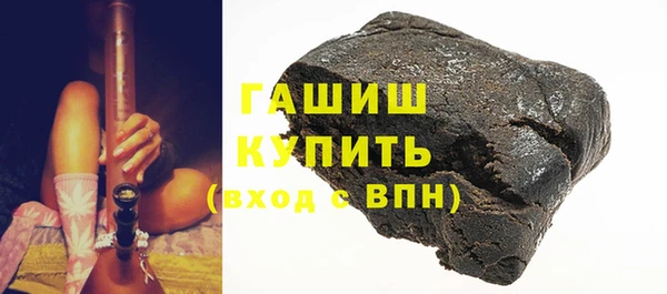 соль ск Верея