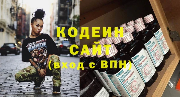 соль ск Верея
