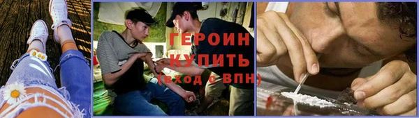 мяу мяу кристалл Верхнеуральск