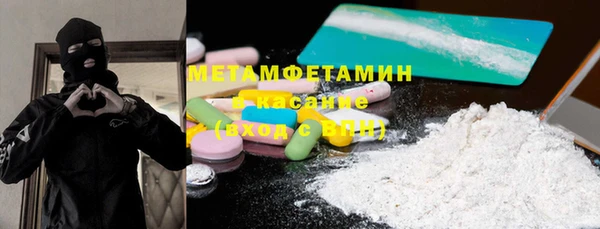 мяу мяу кристалл Верхнеуральск