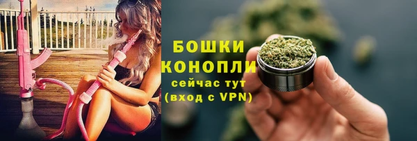 мяу мяу кристалл Верхнеуральск