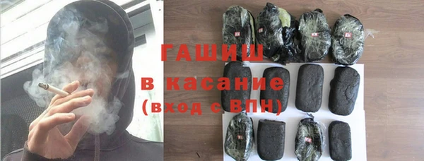 мяу мяу кристалл Верхнеуральск