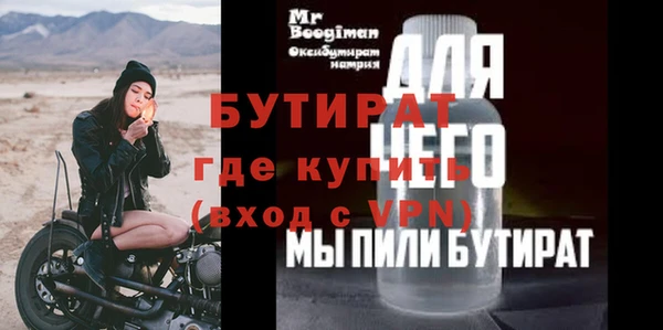 мяу мяу кристалл Верхнеуральск