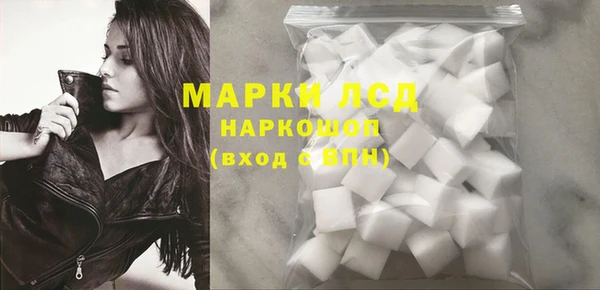 соль ск Верея