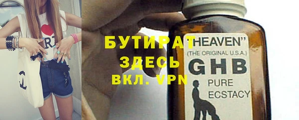 герыч Сосновый Бор