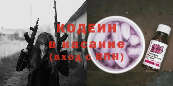 соль ск Верея