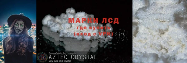 соль ск Верея
