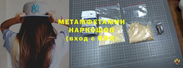 мдма Верхний Тагил