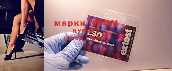 мяу мяу кристалл Верхнеуральск