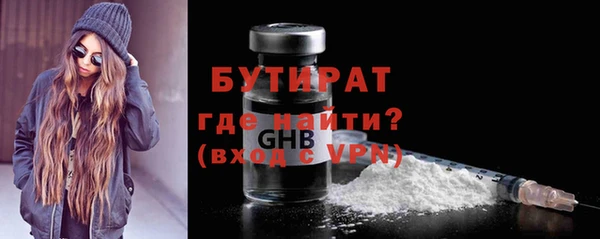 мдма Верхний Тагил