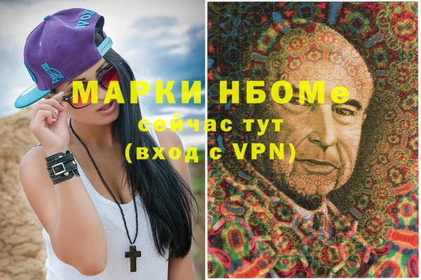 марки lsd Сосновка