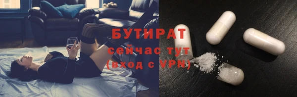 соль ск Верея
