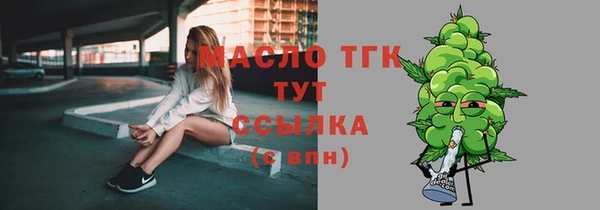 мяу мяу кристалл Верхнеуральск