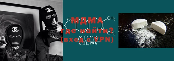 соль ск Верея