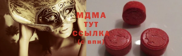 мдма Верхний Тагил