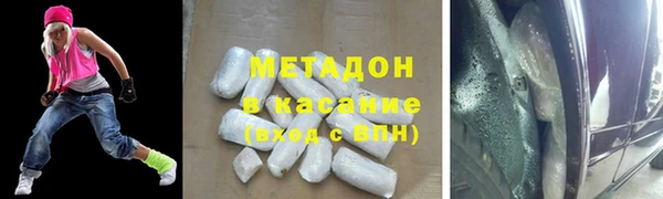 марихуана Володарск