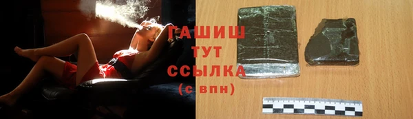соль ск Верея