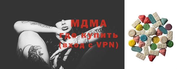 мяу мяу кристалл Верхнеуральск