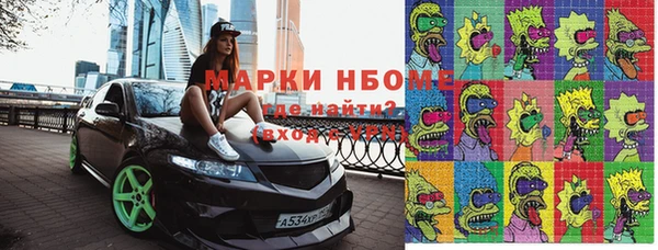 мяу мяу кристалл Верхнеуральск