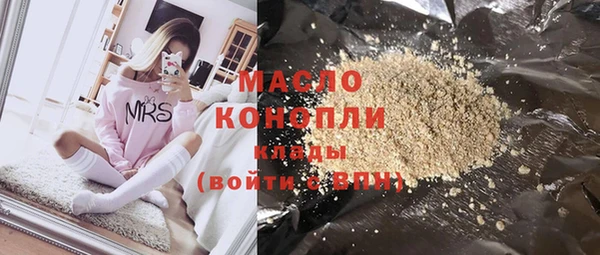 мяу мяу кристалл Верхнеуральск