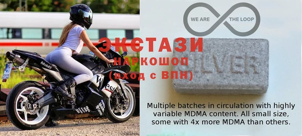 соль ск Верея
