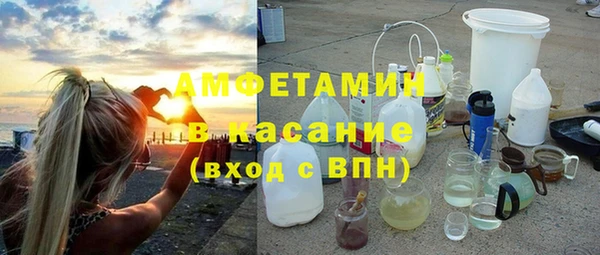 соль ск Верея