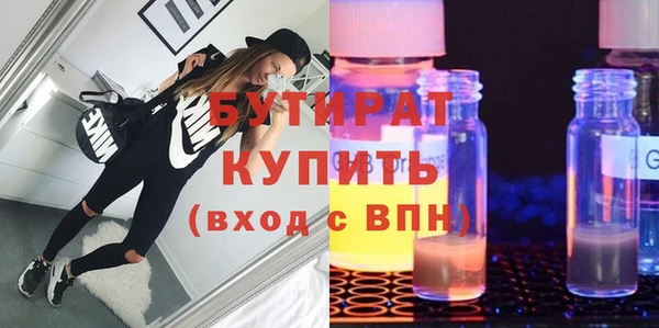 мяу мяу кристалл Верхнеуральск