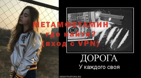 бутик Волосово
