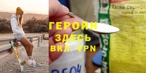 мяу мяу кристалл Верхнеуральск