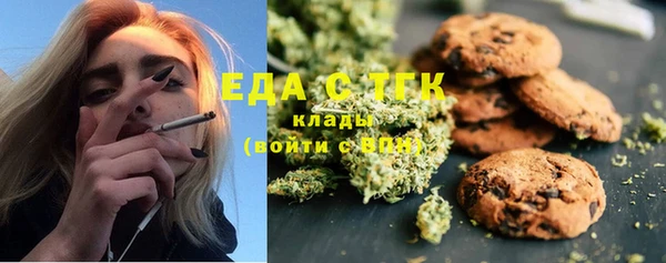 мяу мяу кристалл Верхнеуральск