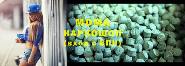 мдма Верхний Тагил