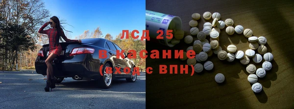 герыч Сосновый Бор