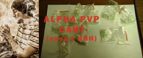 соль ск Верея