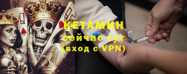 мяу мяу кристалл Верхнеуральск