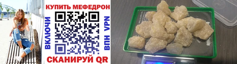 Меф VHQ Владимир