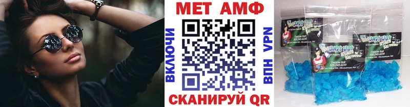 Метамфетамин пудра  что такое наркотик  МЕГА онион  Владимир 