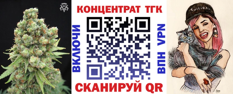 Дистиллят ТГК жижа  Владимир 